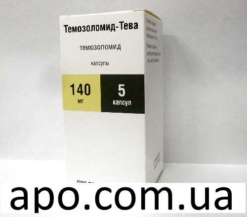 Темозоломид