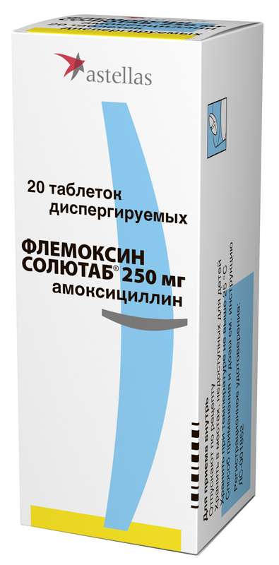 Ванкомицин инструкция по применению