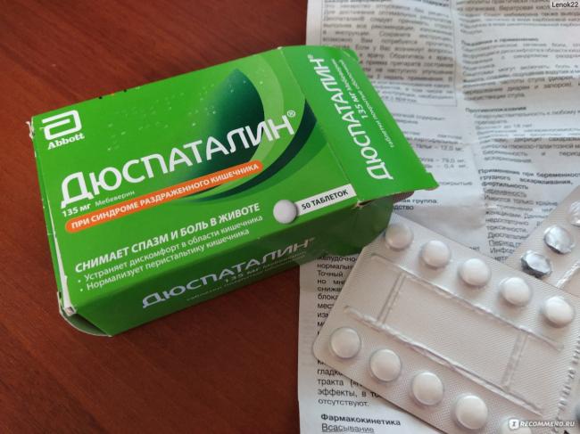 От чего помогает дюспаталин, кому и как правильно нужно принимать лекарство?