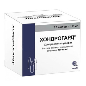 В каких случаях поможет препарат хондрогард, сколько он стоит, и что говорят о нем пациенты и врачи?