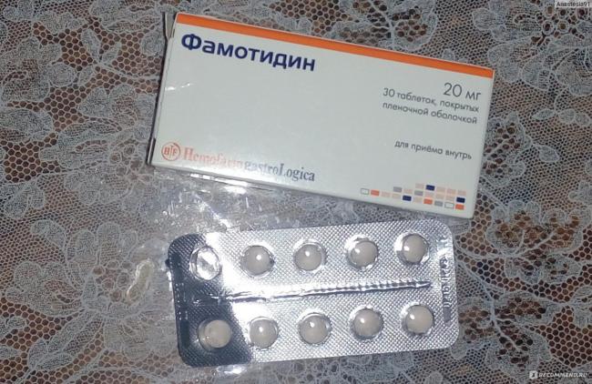 Гастросидин