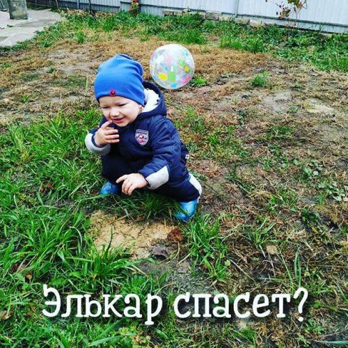 Элькар - реальные отзывы принимавших, возможные побочные эффекты и аналоги