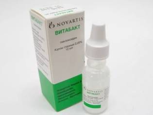 Левофлоксацин Levofloxacin