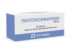 Таблетки "пентоксифиллин": инструкция по применению, описание, состав, аналоги и отзывы