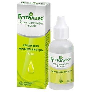 Гутталакс ЭкспрессГутталакс Экспресс