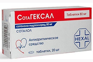 Аритмил