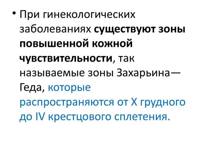 Можно ли бегать при месячных: можно ли заниматься спортом во время критических дней?