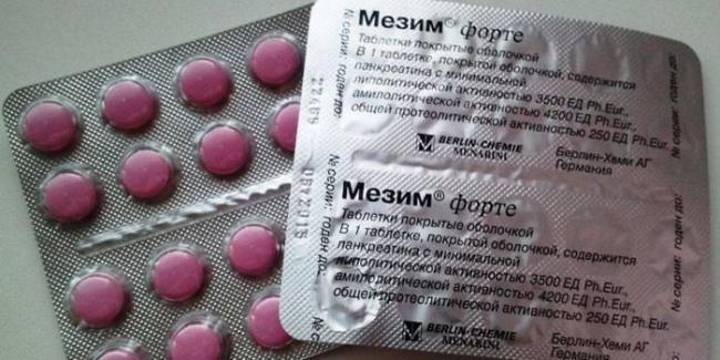 Юниэнзим с МПС - официальная инструкция по применению