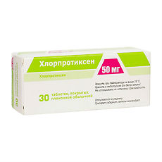 Хлорпротиксен