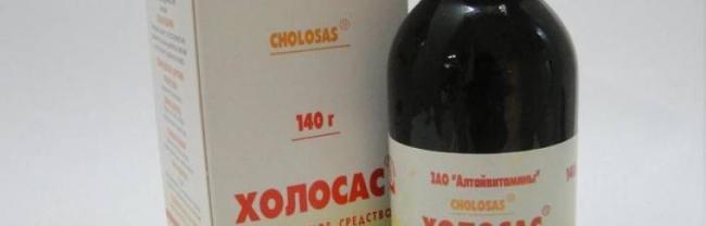 Холосас: инструкция по применению, аналоги и отзывы, цены в аптеках россии
