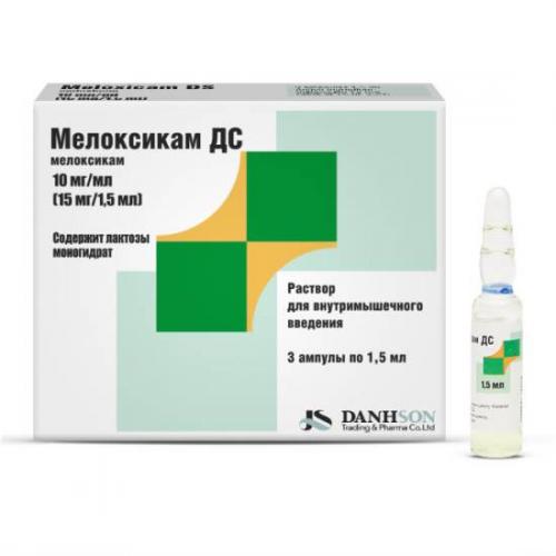 Мелоксикам
