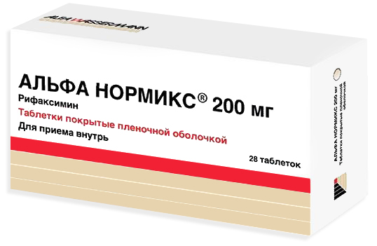 Рифаксимин*