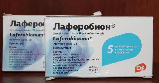 Лаферобион: инструкция по применению, аналоги, цена, отзывы