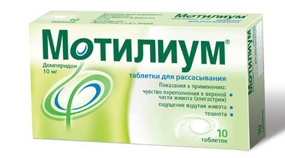 Для чего назначают мотилиум? инструкция по медицинскому применению, отзывы и аналоги, цена в аптеках
