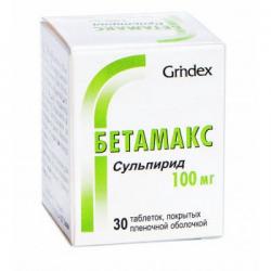Сульпирид