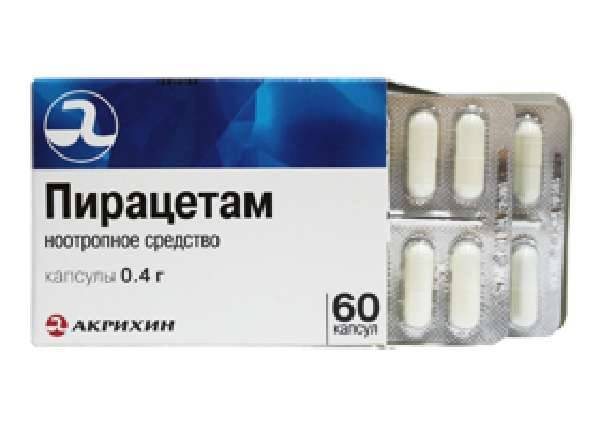 Таблетки мексидол