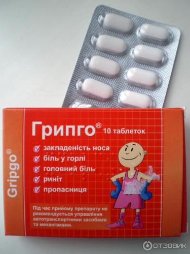 Нолгрипп: состав, показания, дозировка, побочные эффекты