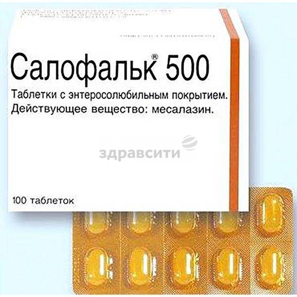 Салофальк - реальные отзывы принимавших, возможные побочные эффекты и аналоги