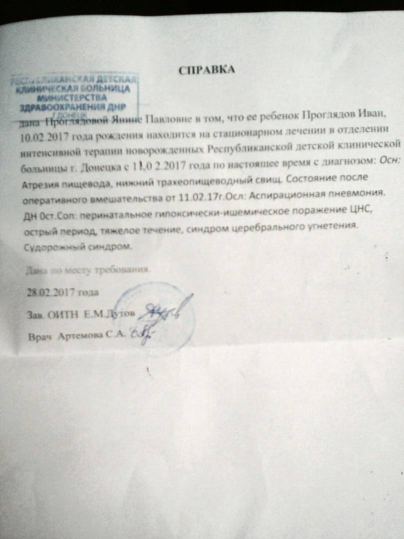 Кесарево сечение и пневмония у новорожденных