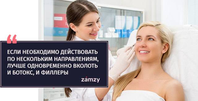 Ботокс или диспорт: что лучше выбрать, чем они отличаются + отзывы