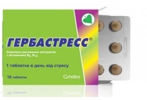 Гербастресс