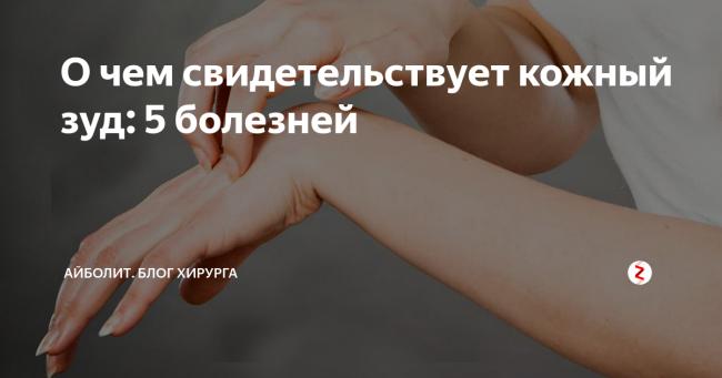 Как вылечить гипертонию навсегда