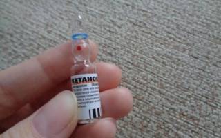«кетанов» (уколы): инструкция по применению, цена в аптеках, аналоги