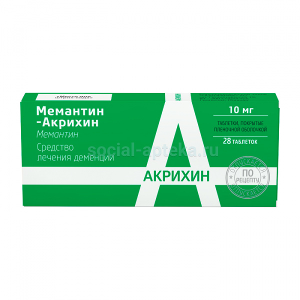 Мемантин
