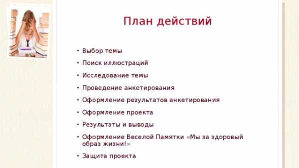 Польза ходьбы для здоровья. научные данные