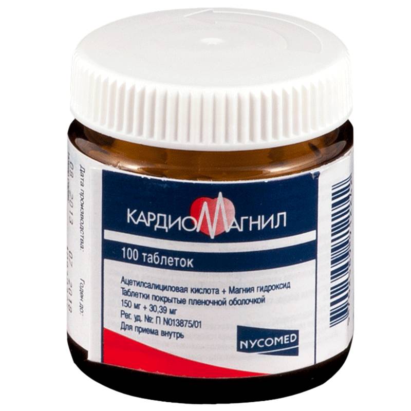 Ацетилсалициловая кислота при простуде от температуры – инструкция по применению аспирина