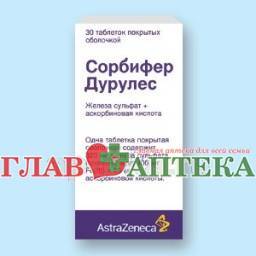 Пролит супер септо и пилюли: правдивые отзывы врачей и пациентов