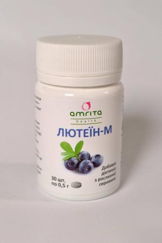 Лютеин инструкция по применению