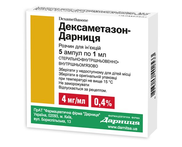 Дексаметазон уколы — инструкция по применению, для чего назначают глазные капли и таблетки, цена