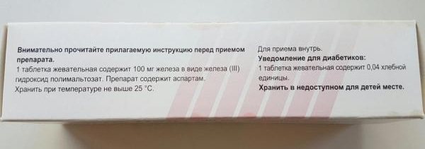 Депренорм: инструкция по применению и для чего он нужен, цена, отзывы, аналоги