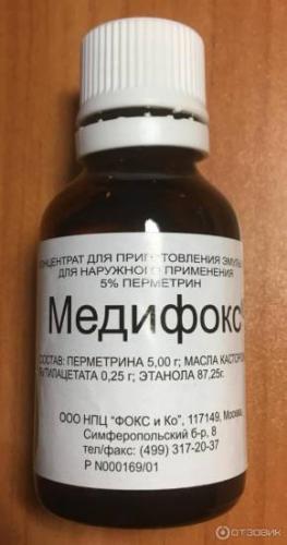 Медифокс — отзывы, цена, аналоги, форма выпуска