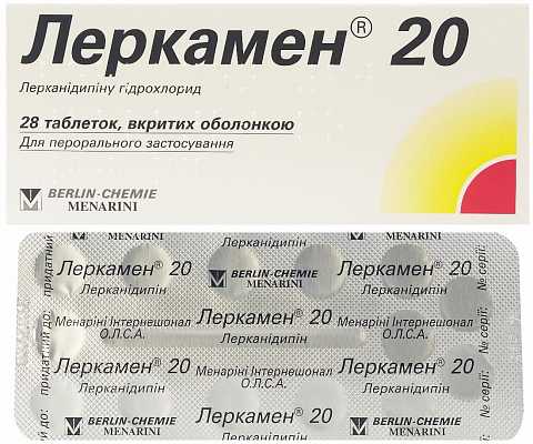 Леркамен