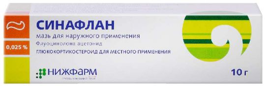 Как применять мазь синафлан?