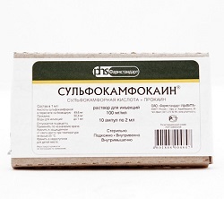 Уколы сульфокамфокаин