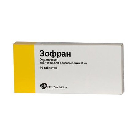 "эменд": инструкция по применению, состав, отзывы