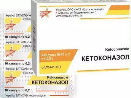 Неоспорин мазь инструкция по применению, аналоги, отзывы Подробнее