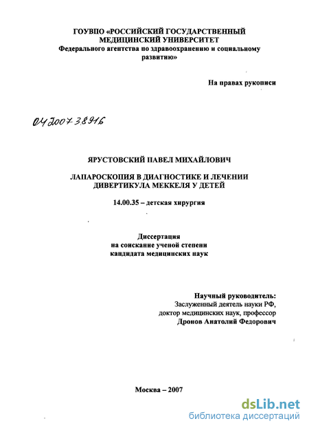 Заворот кишок - симптомы у взрослых и детей, причины и лечение | здрав-лаб
