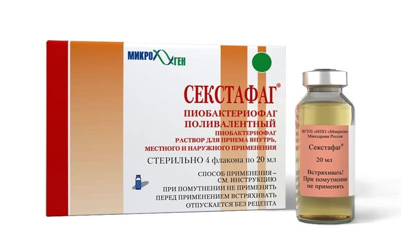 Бактериофаг клебсиелл пневмонии очищенный, раствор