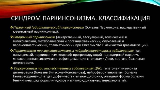 ПК-Мерц PK-Merz инструкция по применению