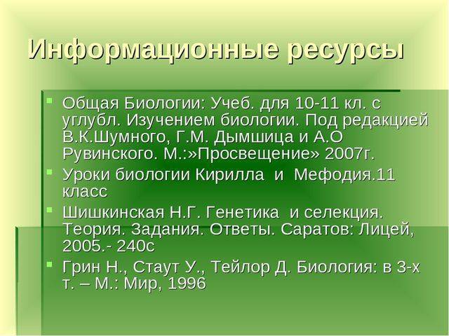 Какие организмы относятся к прокариотическим, почему бактерии относят к прокариотам