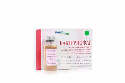 Стрептококковый бактериофаг - инструкция по применению для детей и взрослых