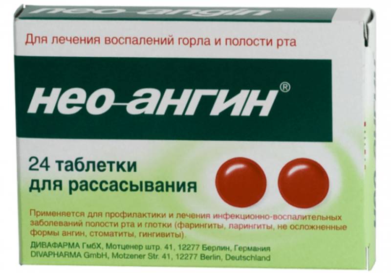 Обзор лучших лекарственных препаратов против фарингита