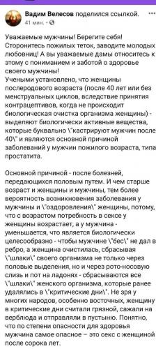 Бактерии в моче при беременности