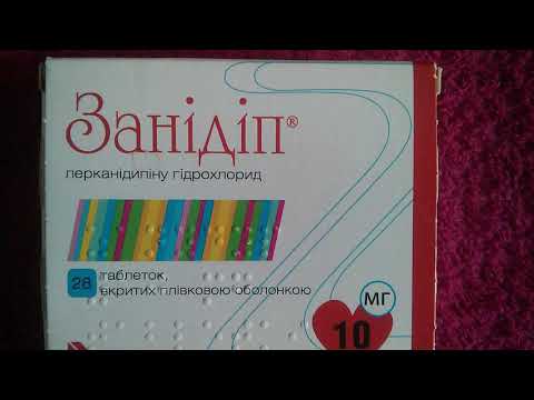 Препарат занидип: показания, инструкция по применению, цена, аналоги и отзывы пациентов