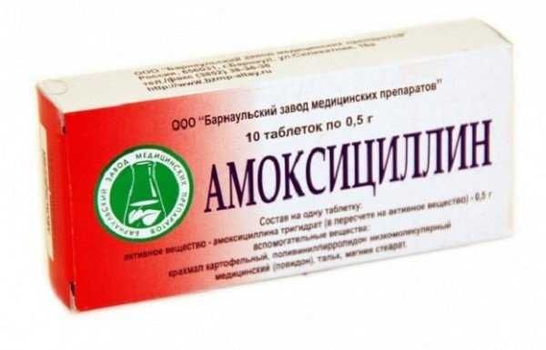 Инструкция по применению амоксициллин в таблетках взрослым и детям + отзывы