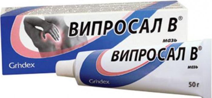 Финалгон мазь: инструкция по применению